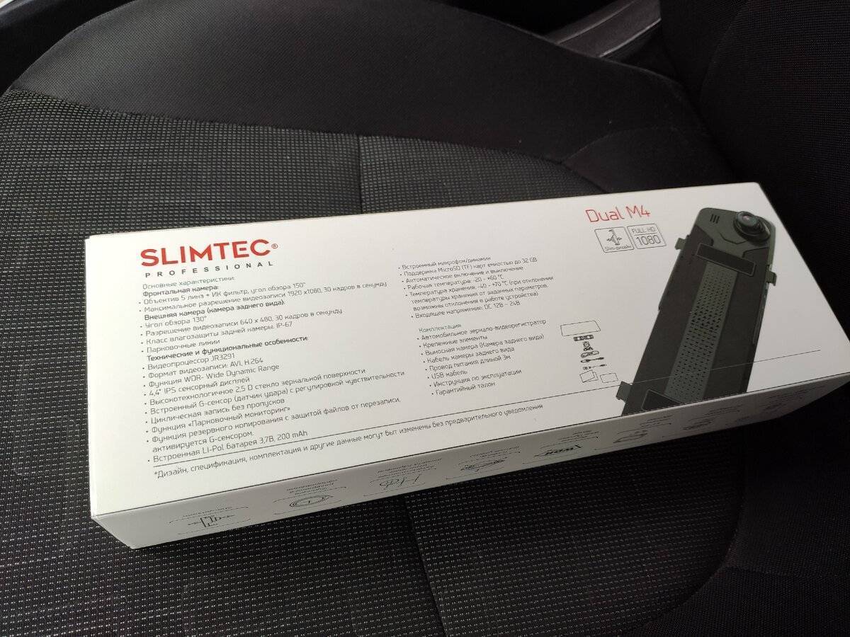 Slimtec dual m4 - зеркало-видеорегистратор с задней камерой | обзор слимтек дуал м4, тестирование и настройка регистратора