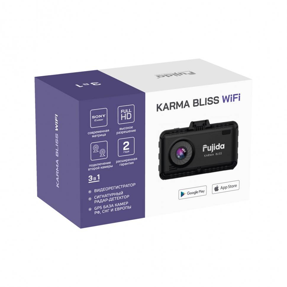 Отзывы fujida karma pro | видеорегистраторы fujida | подробные характеристики, видео обзоры, отзывы покупателей