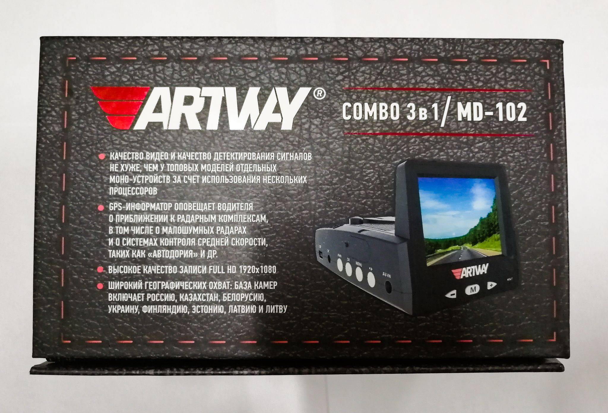 Отзывы на artway md-920 от владельцев планшета-навигатора