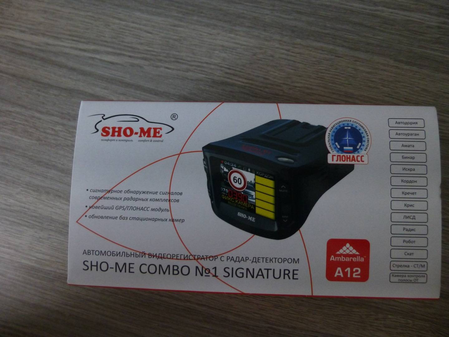 Радар-детектор + видеорегистратор sho-me combo mini wifi - товар снят с производства!