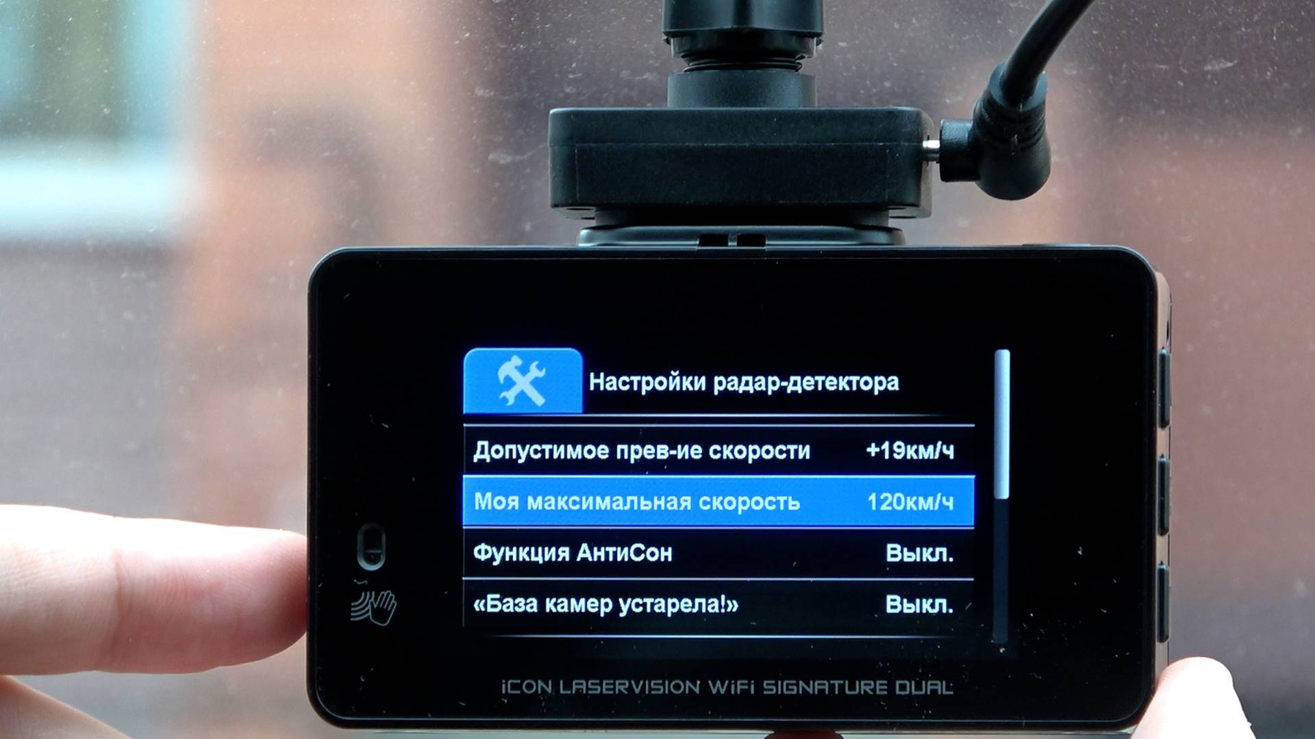Рейтинг видеорегистраторов с радар детектором 2023 до 15000 рублей