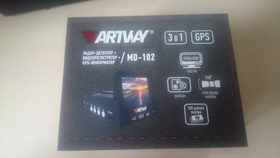 Отзывы на artway md-108 от владельцев видеорегистратора с радар-детектором
