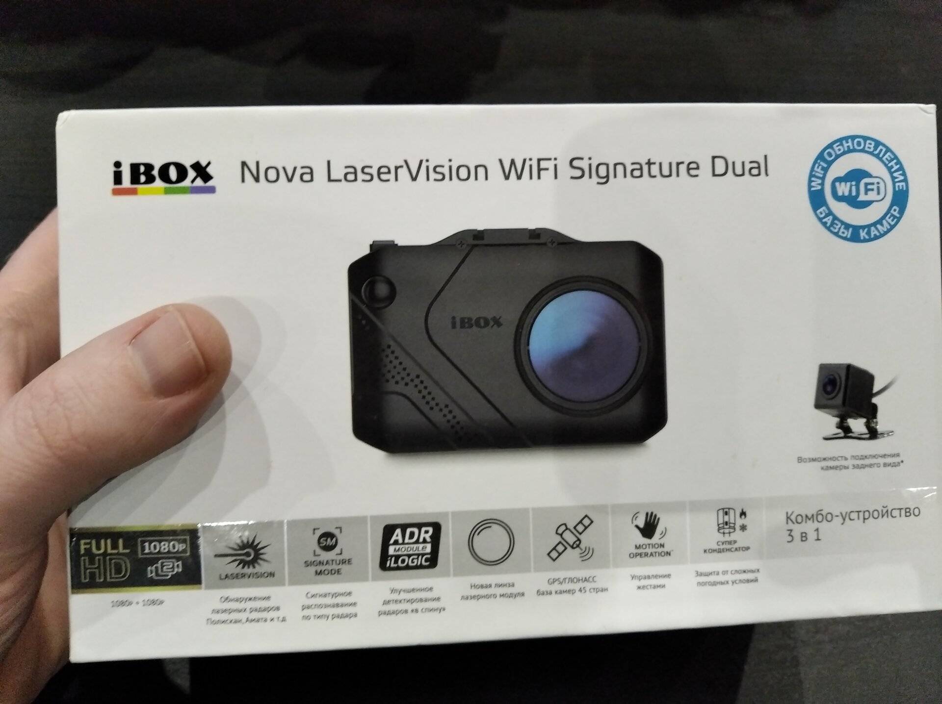 Ibox nova laser vision wifi signature dual настройка