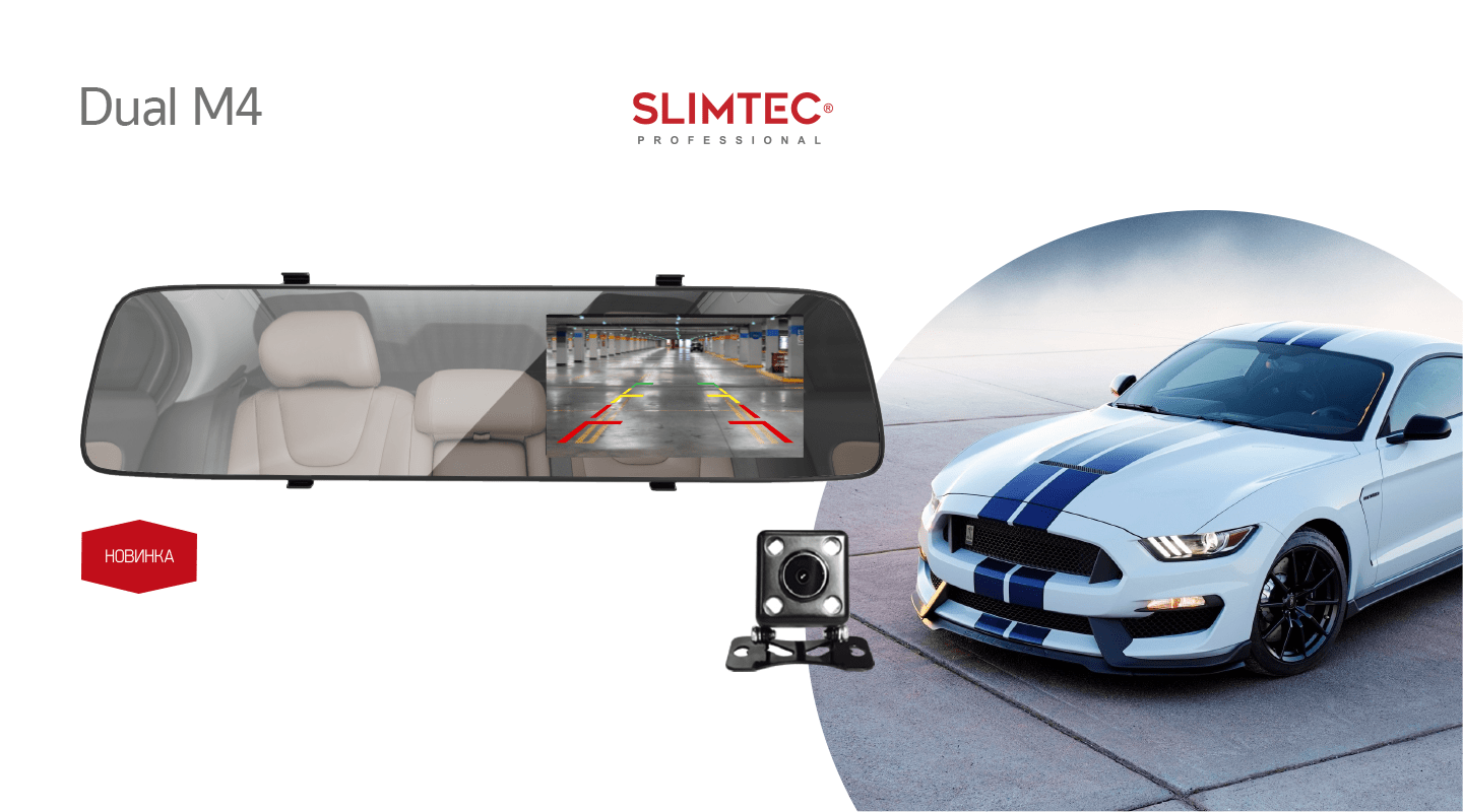 Slimtec dual m7 - зеркало-видеорегистратор с задней камерой | обзор слимтек дуал м7, тестирование и настройка регистратора