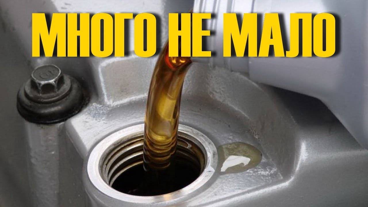Что будет если перелить масло в двигатель?