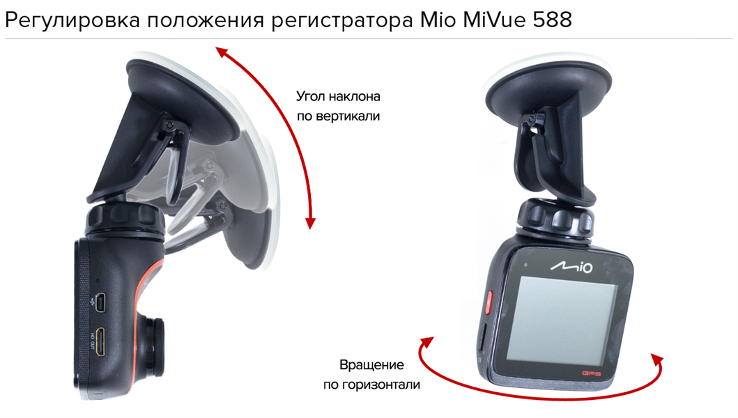 Mio mivue i90 – мощное комбоустройство для автомобиля