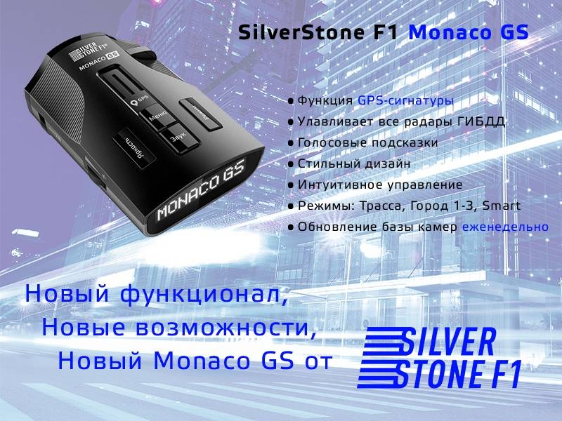 Silverstone f1 hybrid x driver обзор