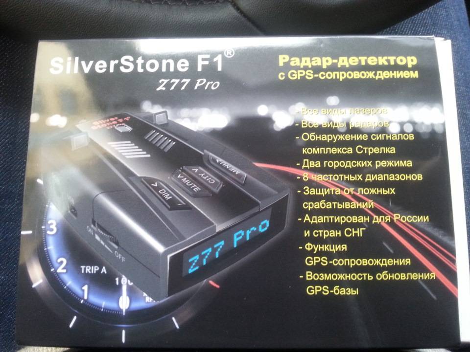 Silverstone f1 hybrid x-driver – обзор видеорегистратора 3 в 1 от эксперта