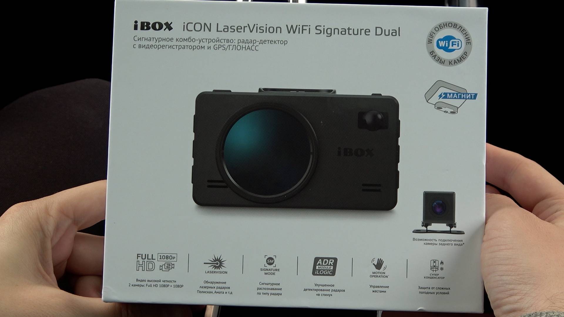 Обзор комбо-устройства ibox nova laservision wifi signature dual
