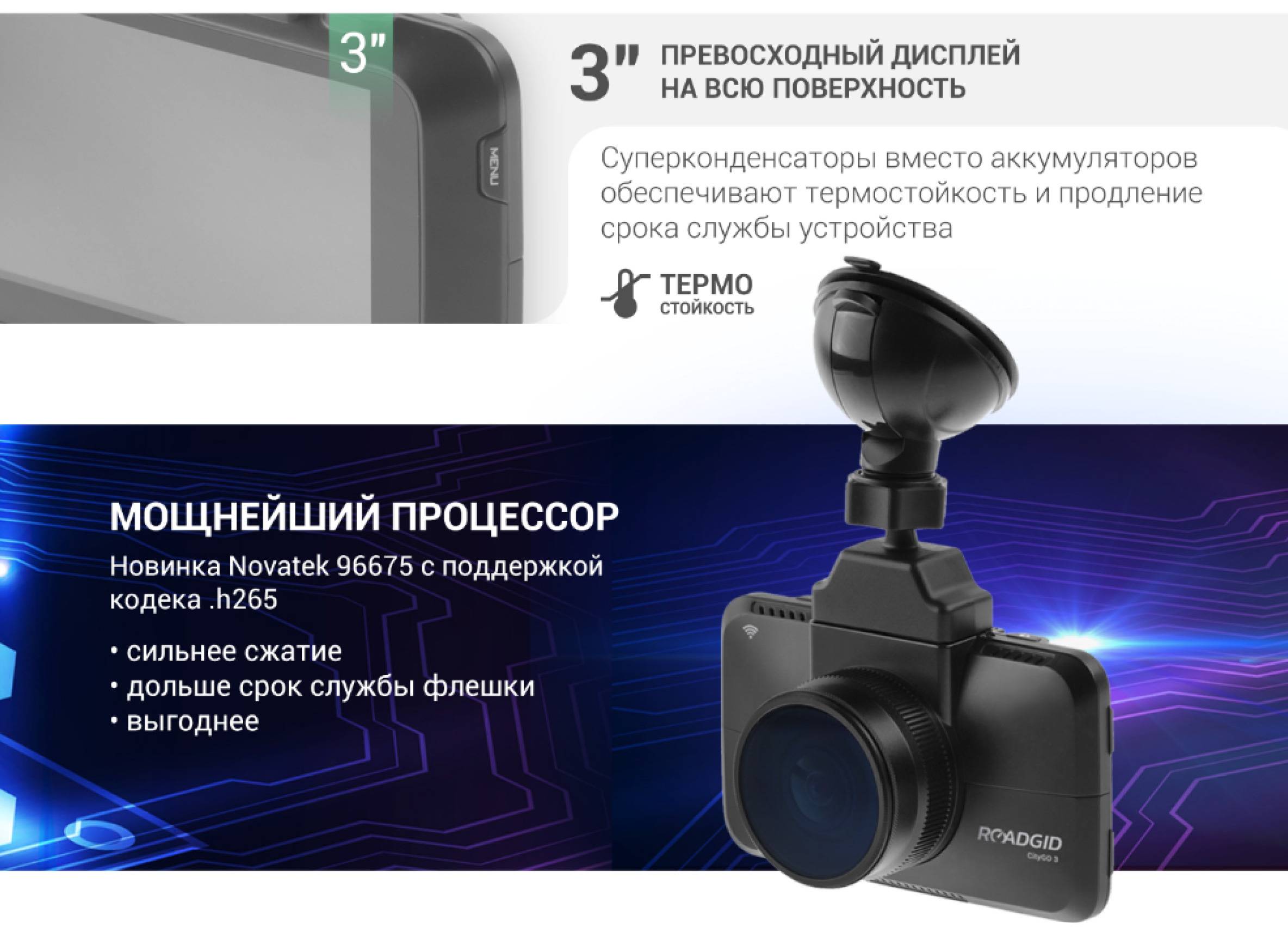 Топ-10 видеорегистраторов 2022 года: рейтинг лучших моделей | ichip.ru