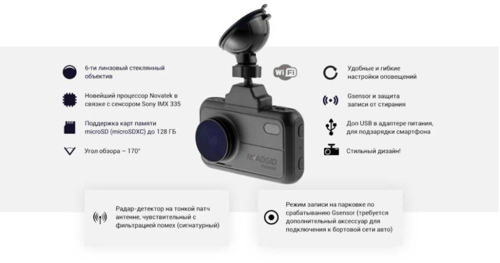 Roadgid citygo 3 wi-fi - видеорегистратор с задней камерой и gps | обзор роадгид сити гоу 3, тестирование и настройка регистратора
