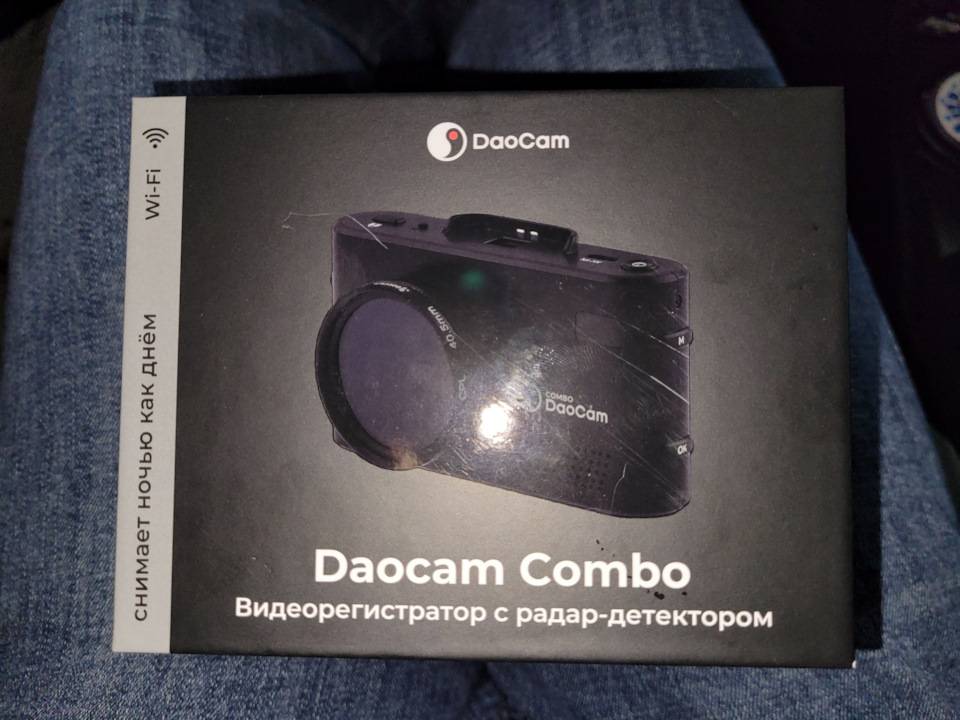 Daocam Combo Wi-Fi 2CH - видеорегистратор с радар-детектором и Wi-Fi .