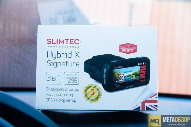 Рейтинг радаров 2023. Видеорегистратор Slimtec Hybrid x Signature. Slimtec видеорегистратор 3 в 1. Видеорегистратор автомобильный топ 2023. Видеорегистратор 2020 года.