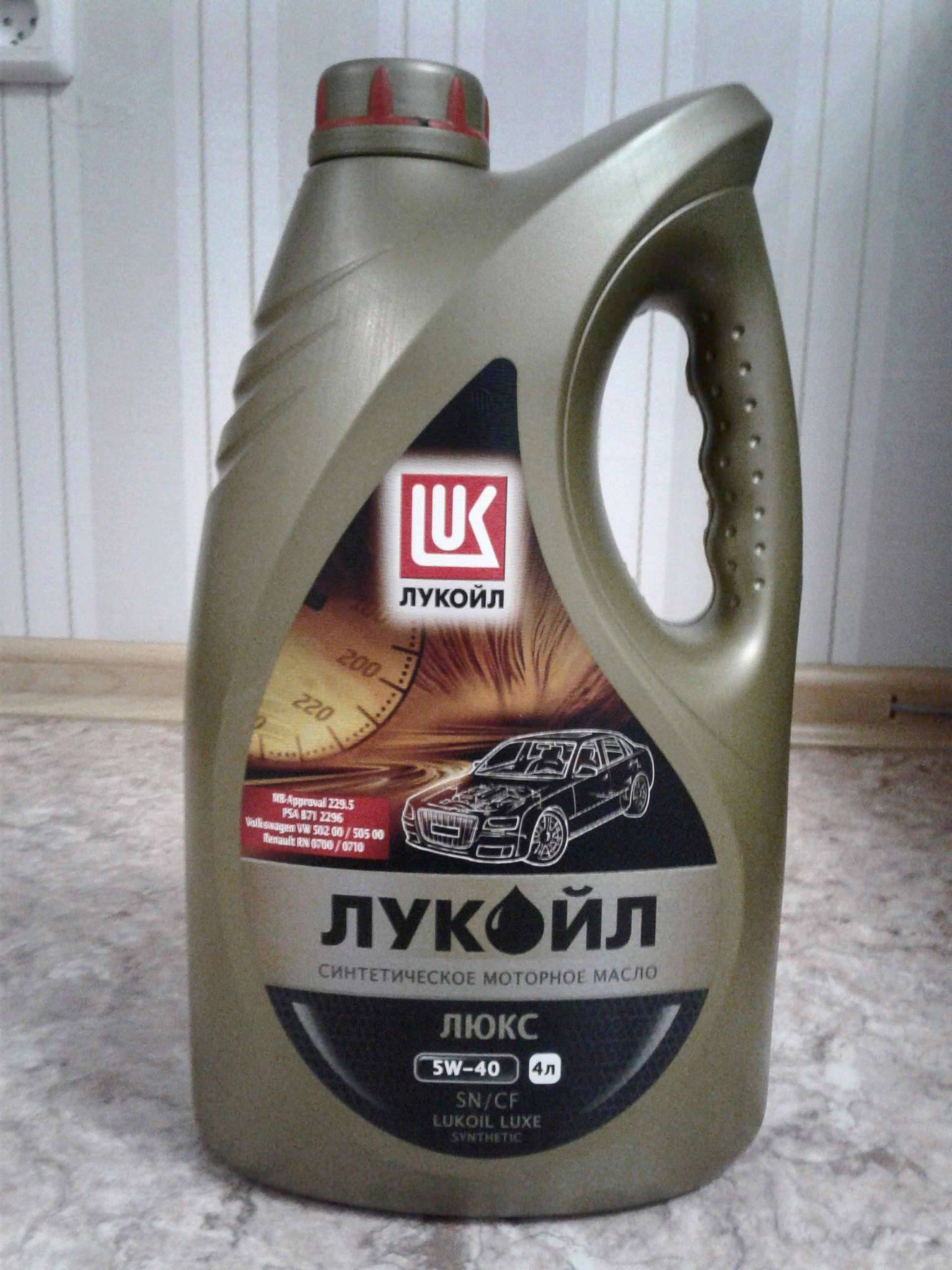 Масло моторное лукойл cf 4. Lukoil Luxe 5w-40. Лукойл Люкс 5w40 SN/CF. Лукойл Люкс 5w40 SN/CF 4л. SN/CF 5w-40 Lukoil.
