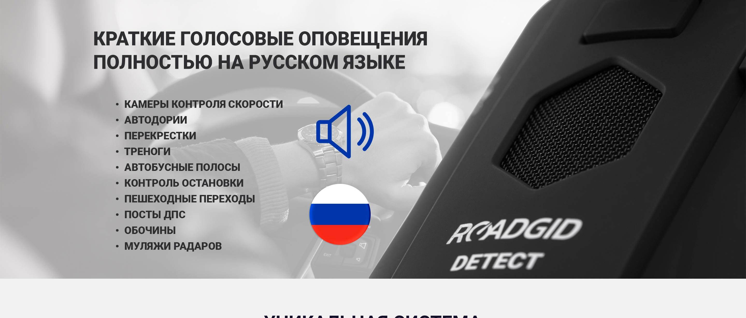 Рейтинг радар детекторов 2023 до 10000 рублей