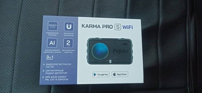 Отзывы на fujida karma pro s wifi от владельцев видеорегистратора с радар-детектором