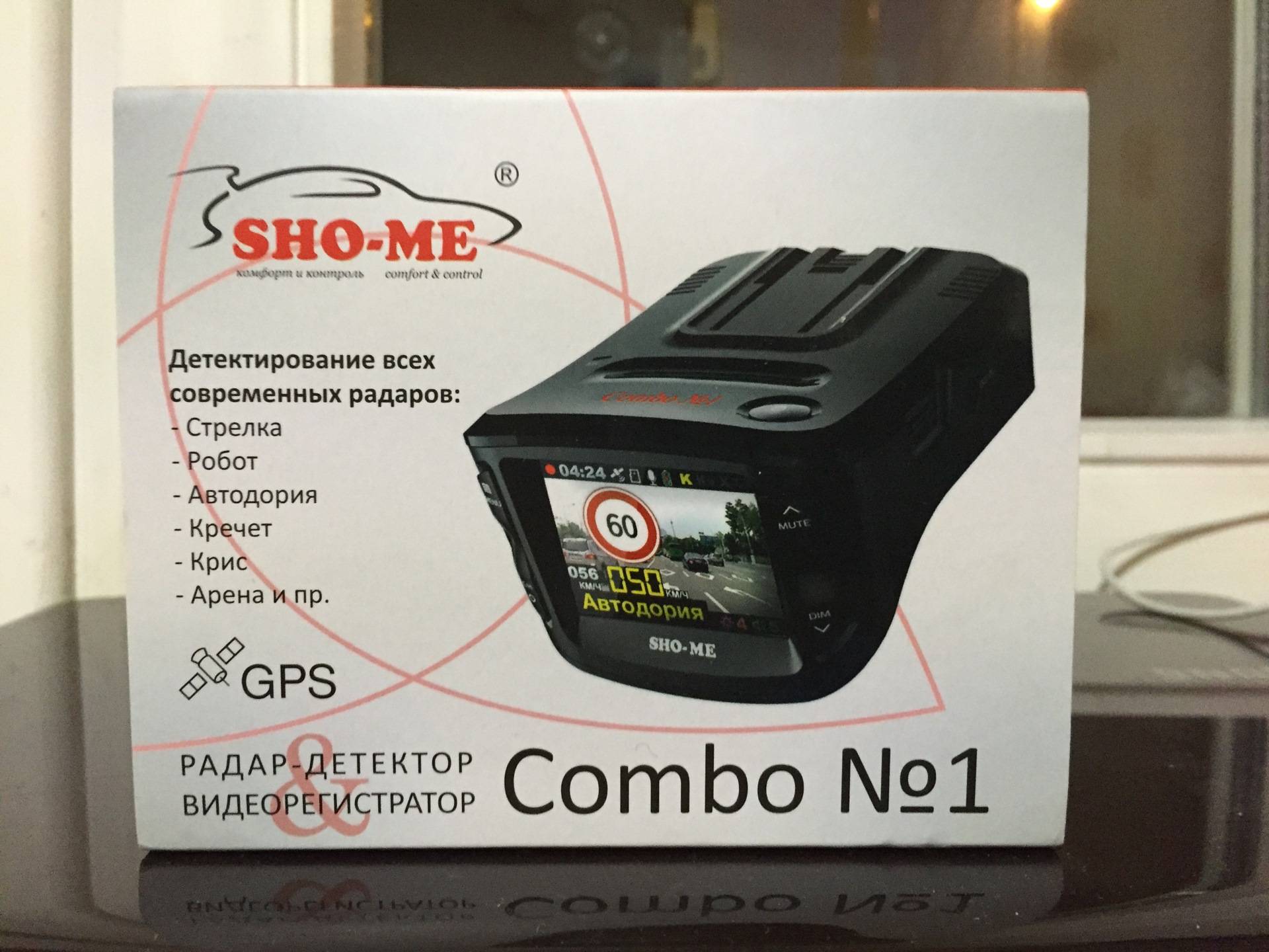 T me combo dm. Sho-me Combo №1. Sho-me Combo №1 Signature. Sho-me Combo Note MSTAR. Sho-me Combo Mini.