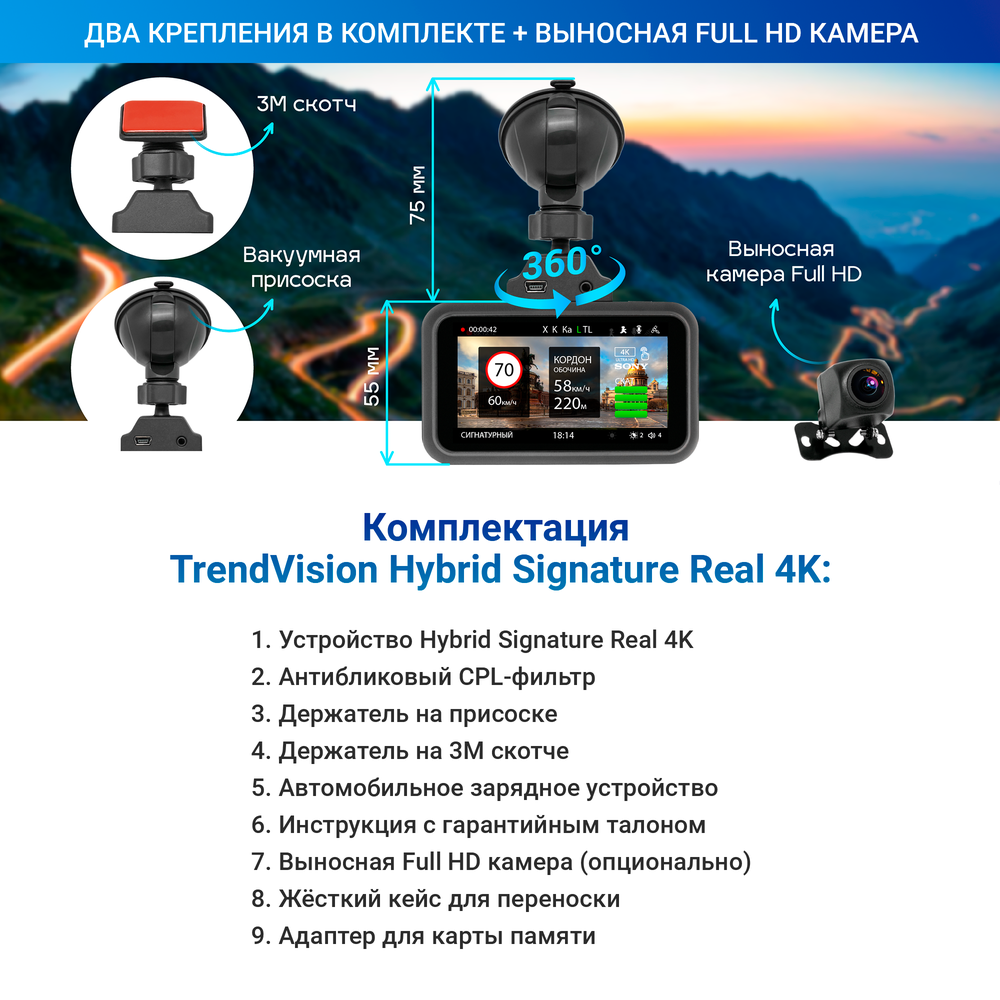Trendvision 4k - видеорегистратор с gps и wifi | обзор двухканального trendvision 4k, тестирование и настройка регистратора